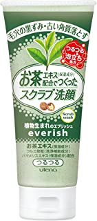 Everish Charcoal ) Tea Scrub Cleanser 130 G